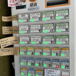 Homemade Ramen 麦苗 - 