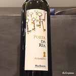 カーサ・デル・チーボ - Porta da Ria Bodegas Rectoral Do Umia