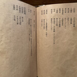 Homemade Ramen 麦苗 - 