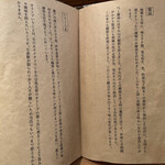 Homemade Ramen 麦苗 - 