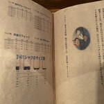 Homemade Ramen 麦苗 - 