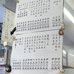 おかだうどん - 