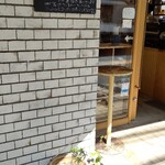 サンデーベイクショップ - お店の前