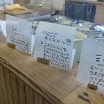 サンデーベイクショップ - 