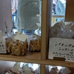 サンデーベイクショップ - 