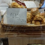 サンデーベイクショップ - 