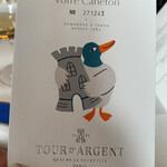 トゥールダルジャン - 本日の鴨ちゃん