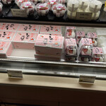 しもつけ彩風菓　松屋 - 