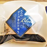 Nijiiro - 大人のチーズまんじゅう（ブルー）￥270