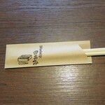 蕎麦見世のあみ - お箸