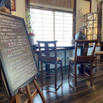 そば処くらみつ - 内観