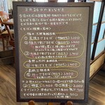 そば処くらみつ - メニュー