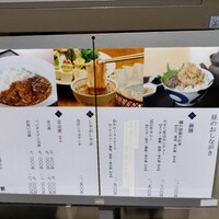 瓢斗 新橋店 - 