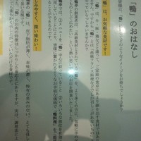 鴨料理専門店 鴨亭 - メニュー
