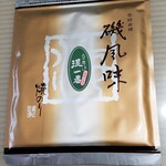 近藤海苔店 - 