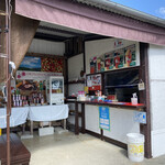 アセローラフレッシュ - 外観