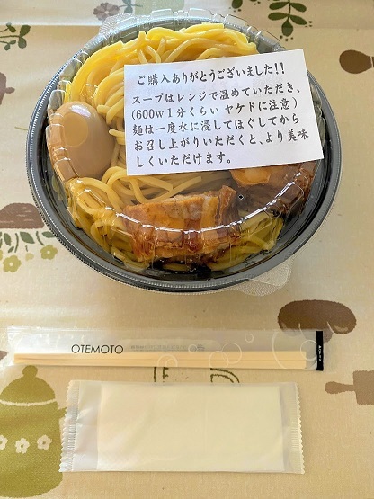 麺屋武蔵 武骨 御徒町店 めんやむさしぶこつ 御徒町 ラーメン 食べログ