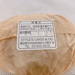 スタイルズケイクス＆カンパニー - 