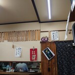 満寿形屋 - 店内