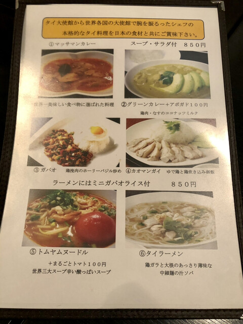 コップンカー By イチゴ ワンチャン 人形町 居酒屋 食べログ コップンカー By イチゴ ワンチャン 人形町 居酒屋 食べログ
