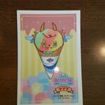 ブルーシール - シールくれた