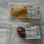 ユニオン - 魚天ぷら、紅イモと小金芋のうむくじ天ぷら