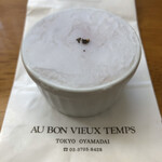 オーボンヴュータン - リエットドポー