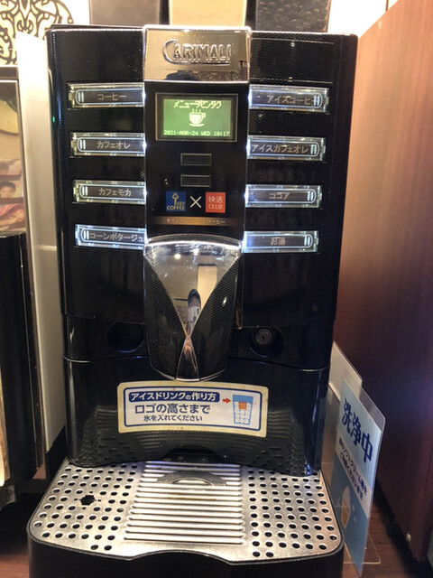 快活club 50号足利店 カイカツクラブ 福居 その他 食べログ 快活club 50号足利店 カイカツクラブ 福居 その他 食べログ