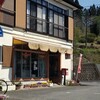 宮元商店