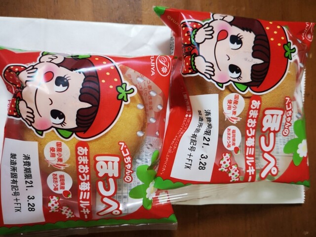 不二家 みやぎ生協亘理店 - 亘理（ケーキ）の写真