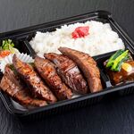 Gyuutan Ryourikaku - 閣自慢の牛タン弁当！お店の味をご自宅やオフィスで是非！