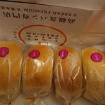 高級食パン専門店 エイト - 