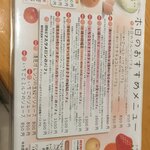 フルーツパーラーゴトー - 