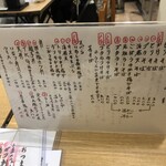 究極の塩だし そば助 - 