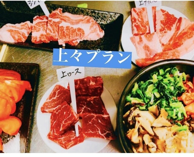 炭火焼肉いちゃりば兄弟 糸満市 焼肉 食べログ 炭火焼肉いちゃりば兄弟 糸満市 焼肉 食べログ