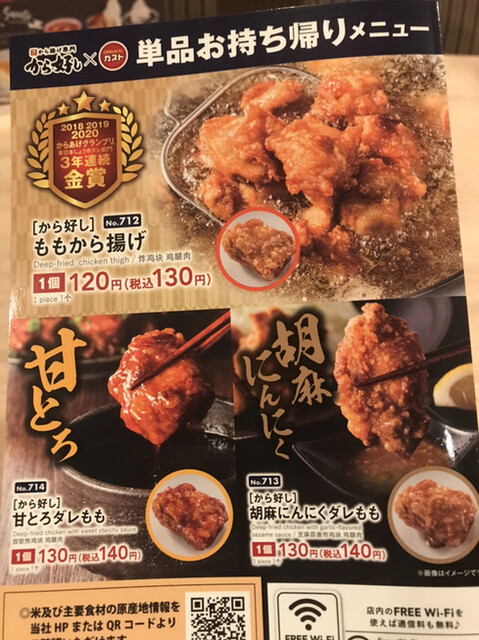お値段以上のモーニングなのだ By アシアナ ガスト 盛岡大通店 盛岡 ファミレス 食べログ お値段以上のモーニングなのだ By アシアナ ガスト 盛岡大通店 盛岡 ファミレス 食べログ