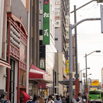 松喜 - 2021.3 店舗外観