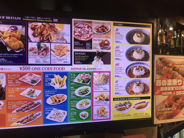 一人飲みはhubで By もぐら23号 Hub 名駅店 ハブ 名鉄名古屋 パブ 食べログ