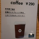 ITSUKI COFFEE - 