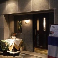 コック アジル - 