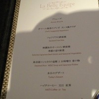 コック アジル - 一休のタイムセールのコース 6800円