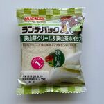 ランチパックSHOP - 狭山茶クリーム＆狭山茶ホイップ ¥130