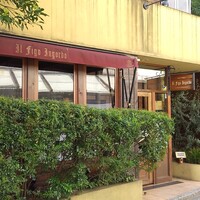 Ristorante IL FIGO INGORDO - 六本木