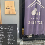 くずし割烹　ZUTTO - 