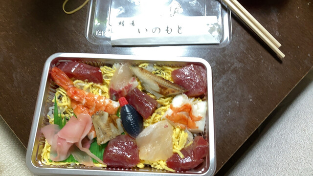 いのもと 東加古川 寿司 食べログ いのもと 東加古川 寿司 食べログ
