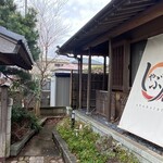 Shabutatsu - 