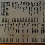 やきとん ま～ちゃん - ドリンクメニュー