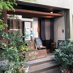 根津の谷 - 入口前