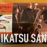 Cafe ROMAN - 「煮かつサンドロース」850円