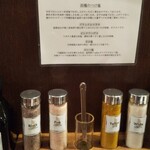 とんかつ 針の山 - 